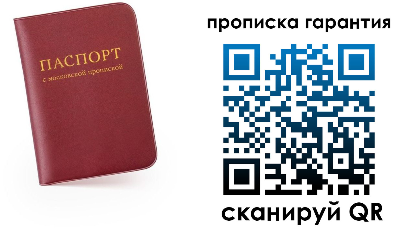 найти адрес прописки в Хвалынске
