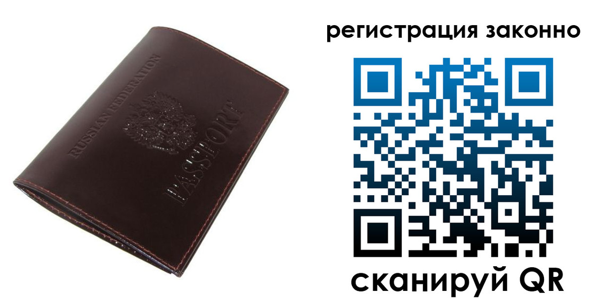 найти адрес прописки в Хвалынске